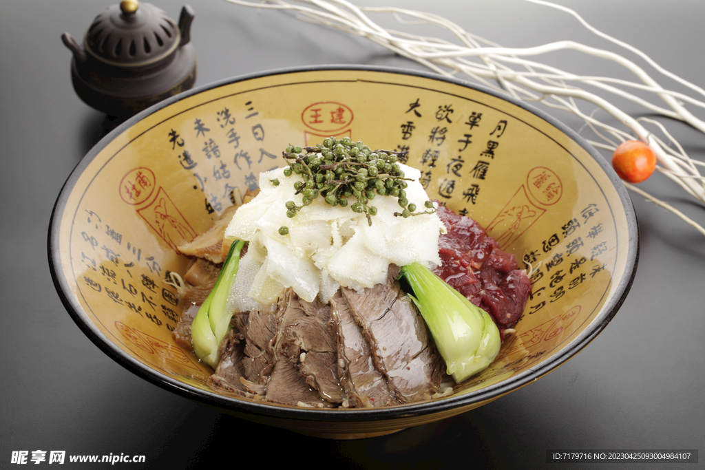 天府一鍋