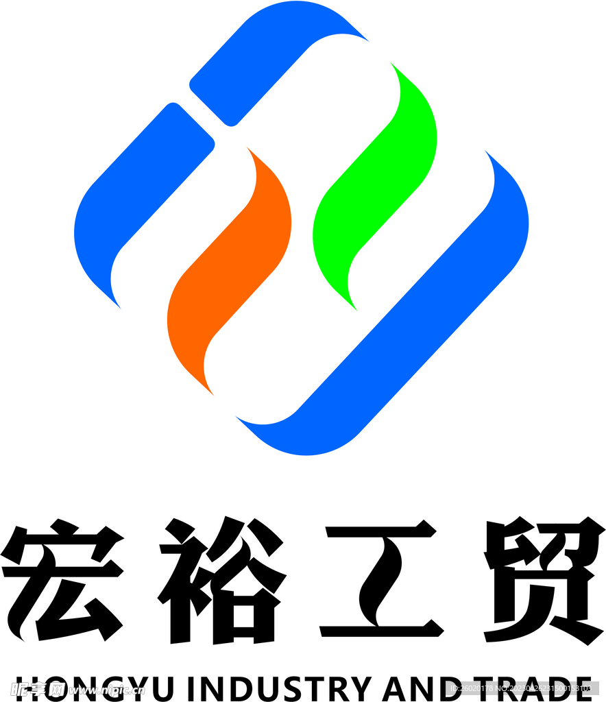 宏裕工貿標志