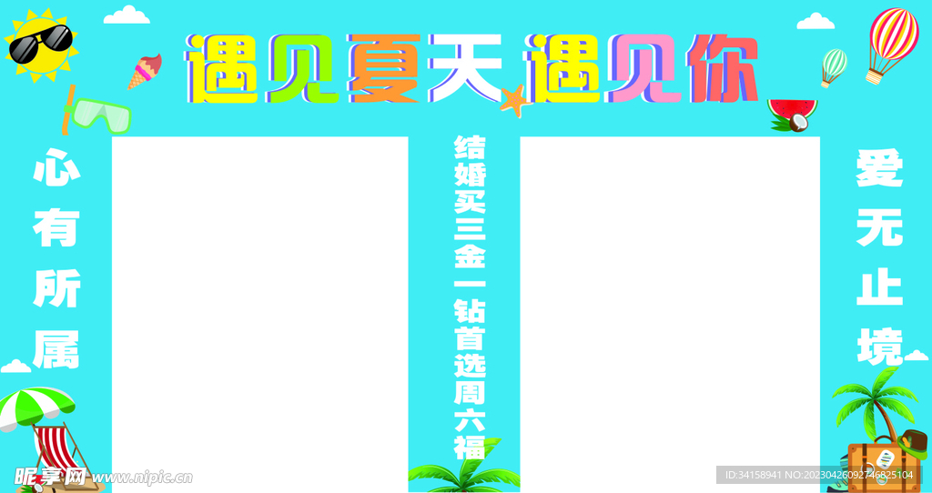 門頭