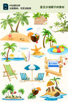 夏日沙滩椰子树插画素材