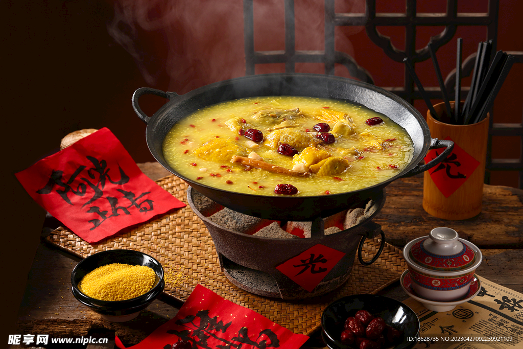 小米雞煲
