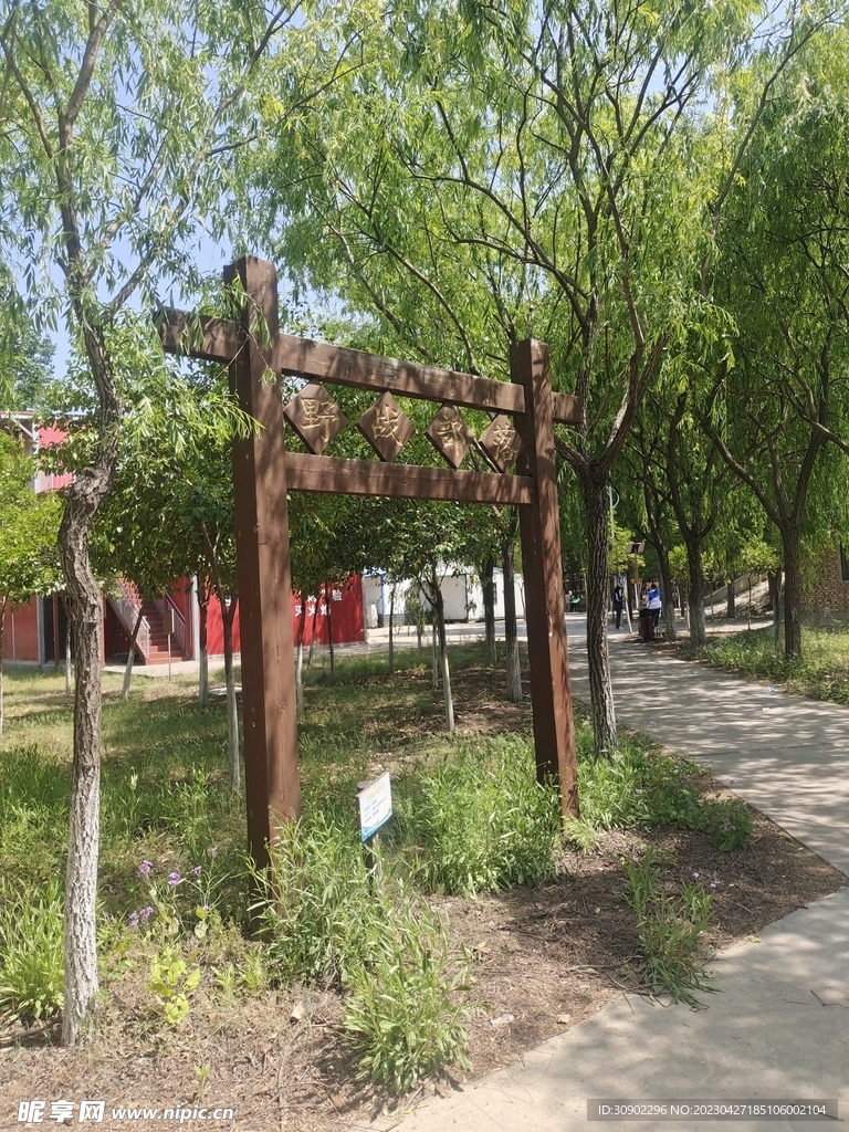 景區指引