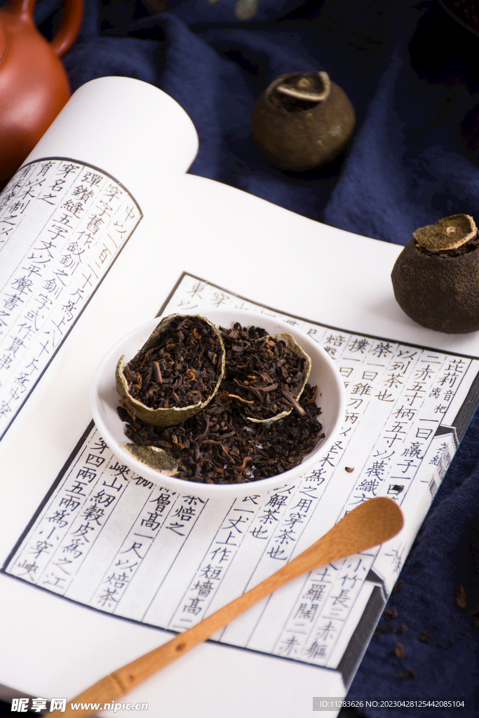 青柑普洱