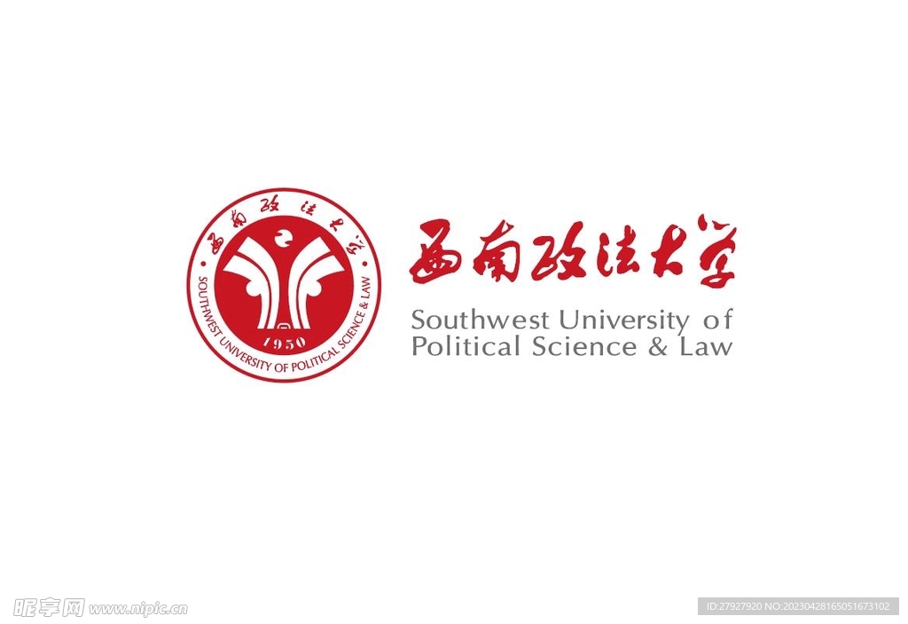 西南政法大学logo