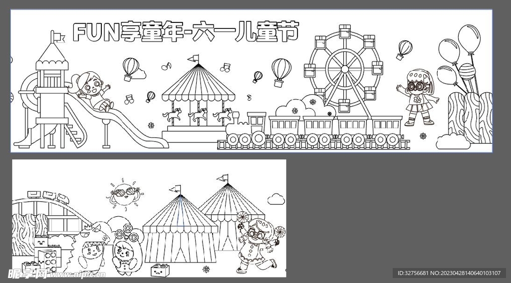 儿童涂鸦画卷