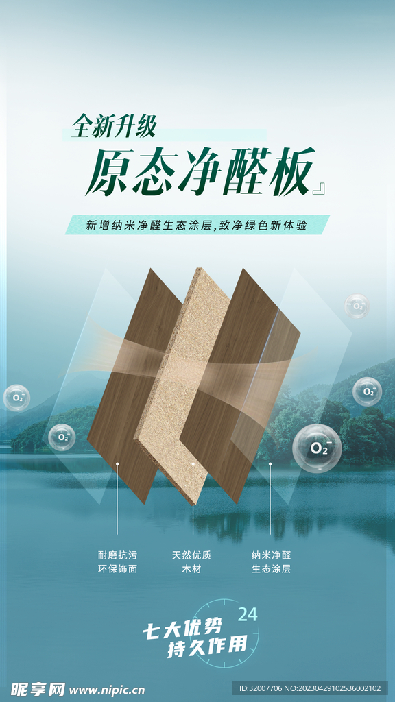 全屋定制原態(tài)