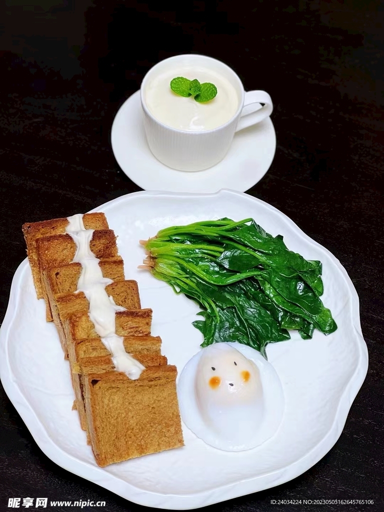 早點