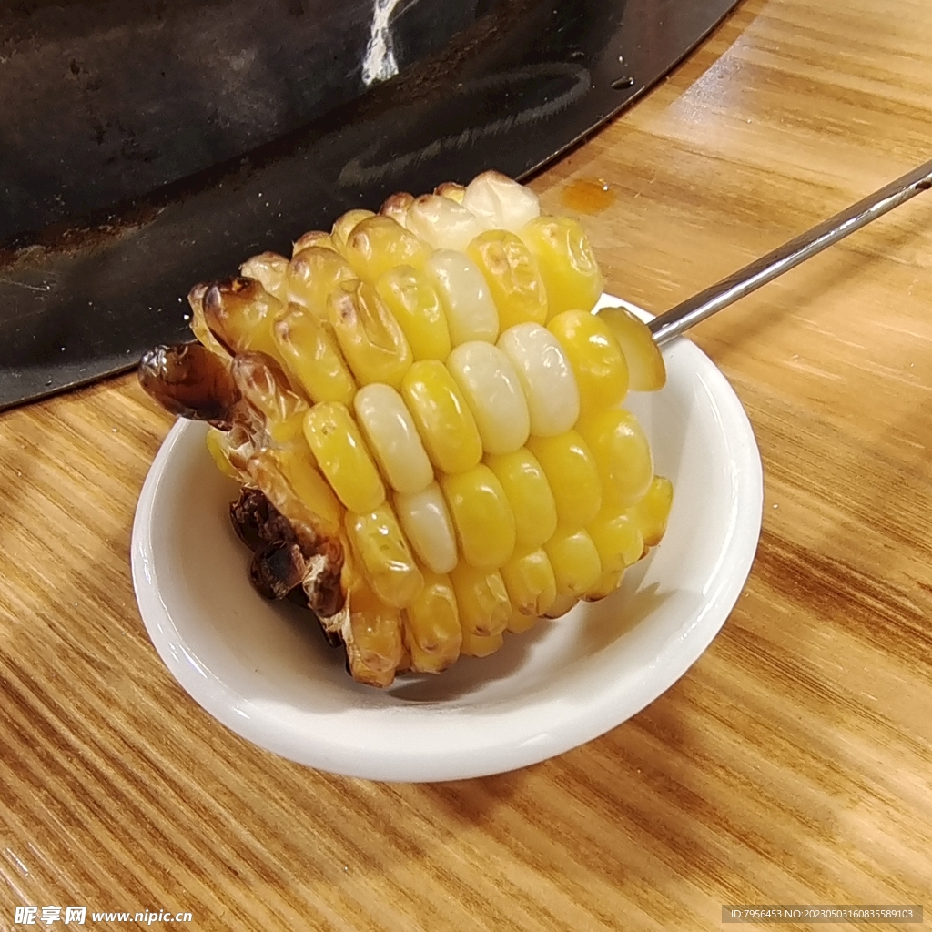 烤玉米