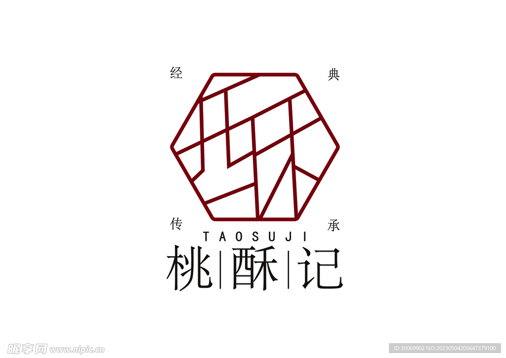 桃酥記LOGO設(shè)計(jì)