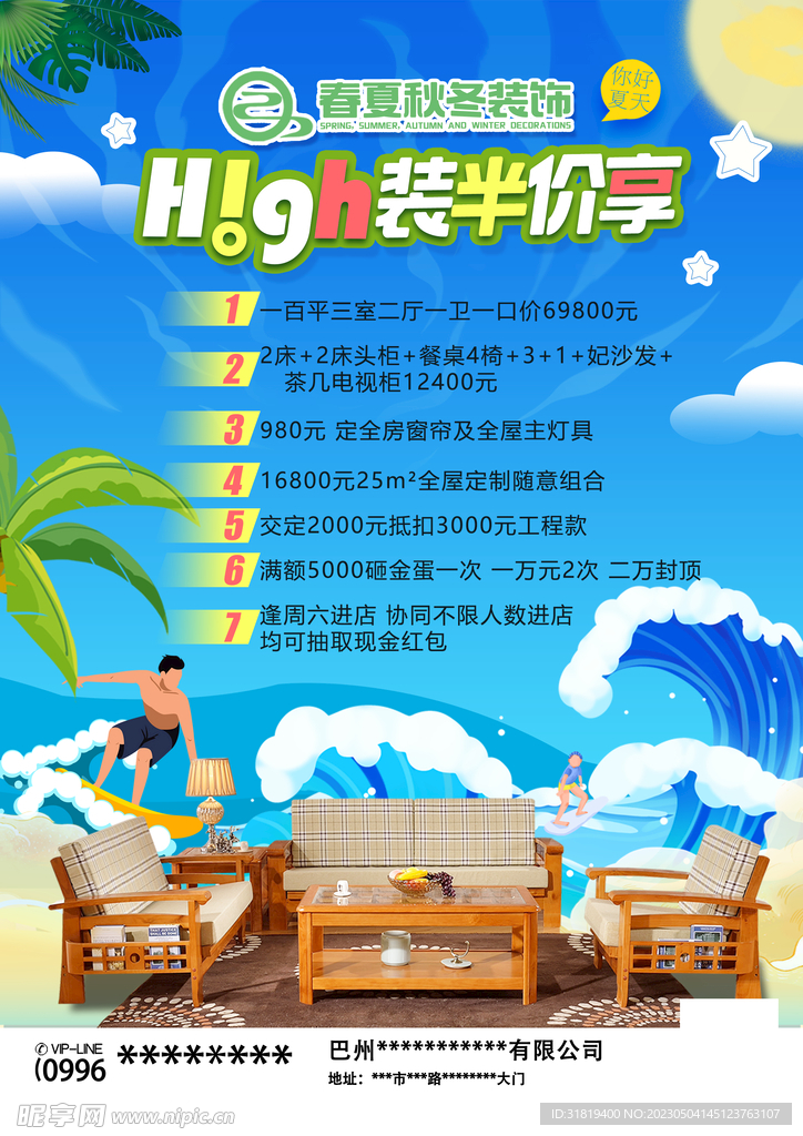 彩頁