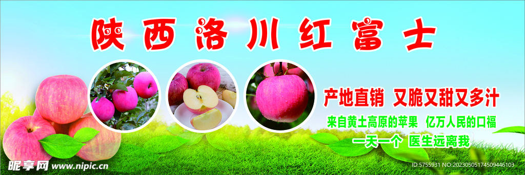 蘋果