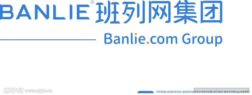 班列網(wǎng)