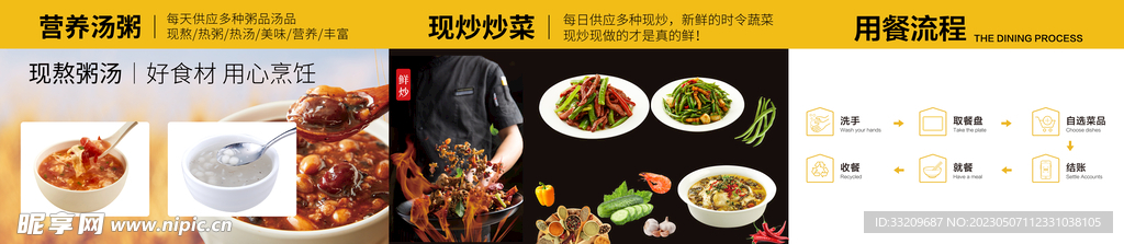 餐廳玻璃貼