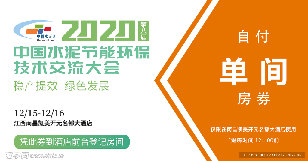 名片設(shè)計