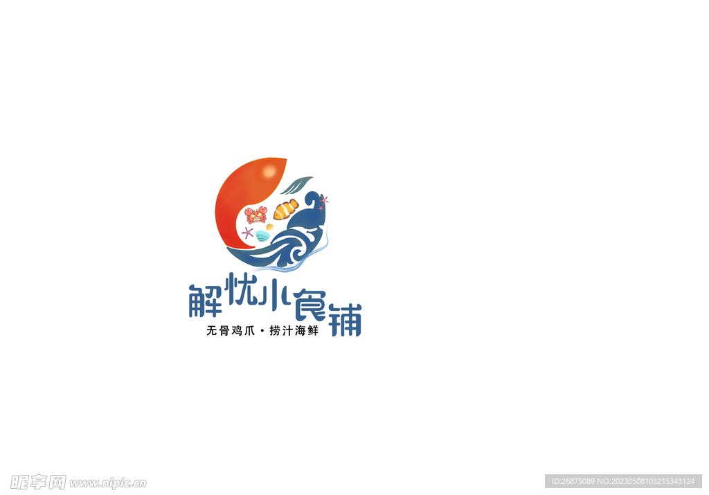 解忧杂货铺logo设计