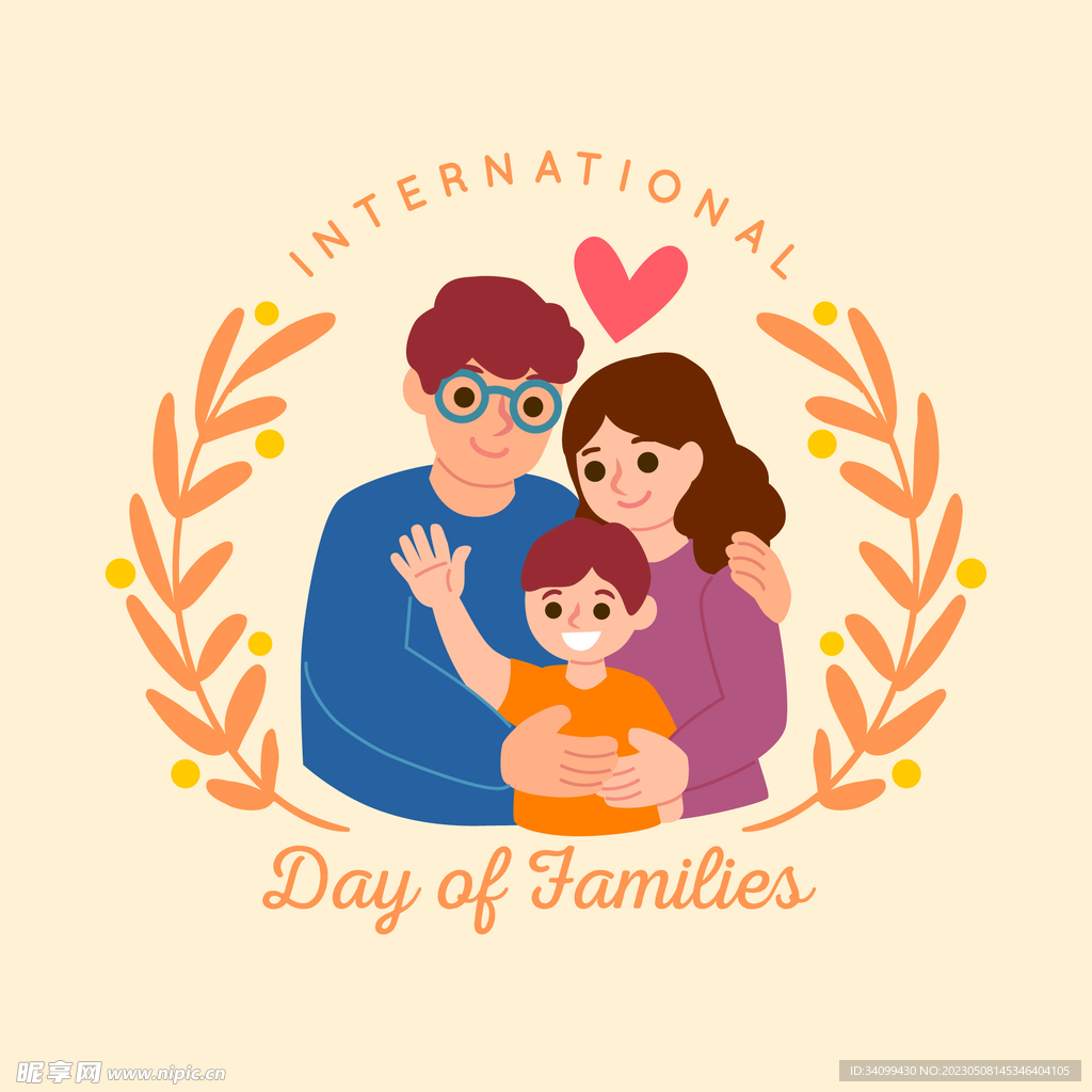 国际家庭日插画