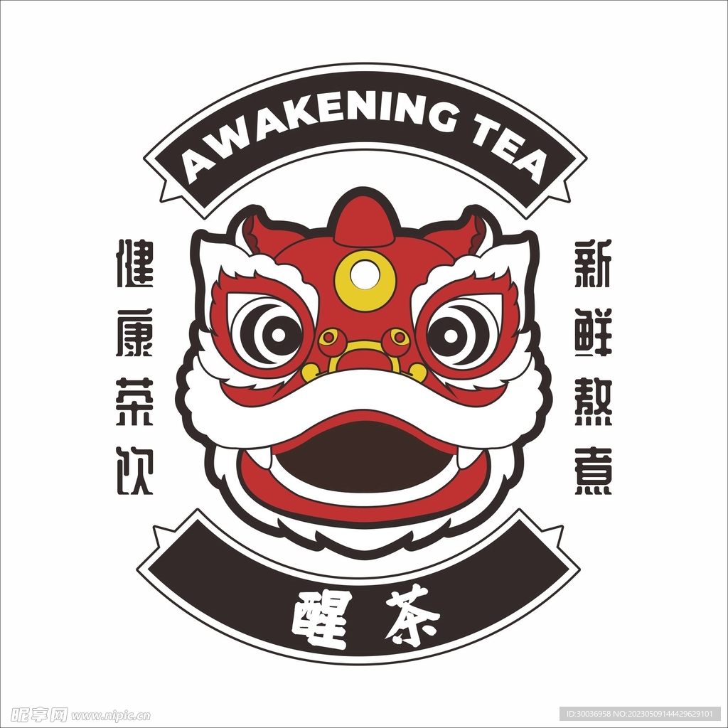 醒茶logo