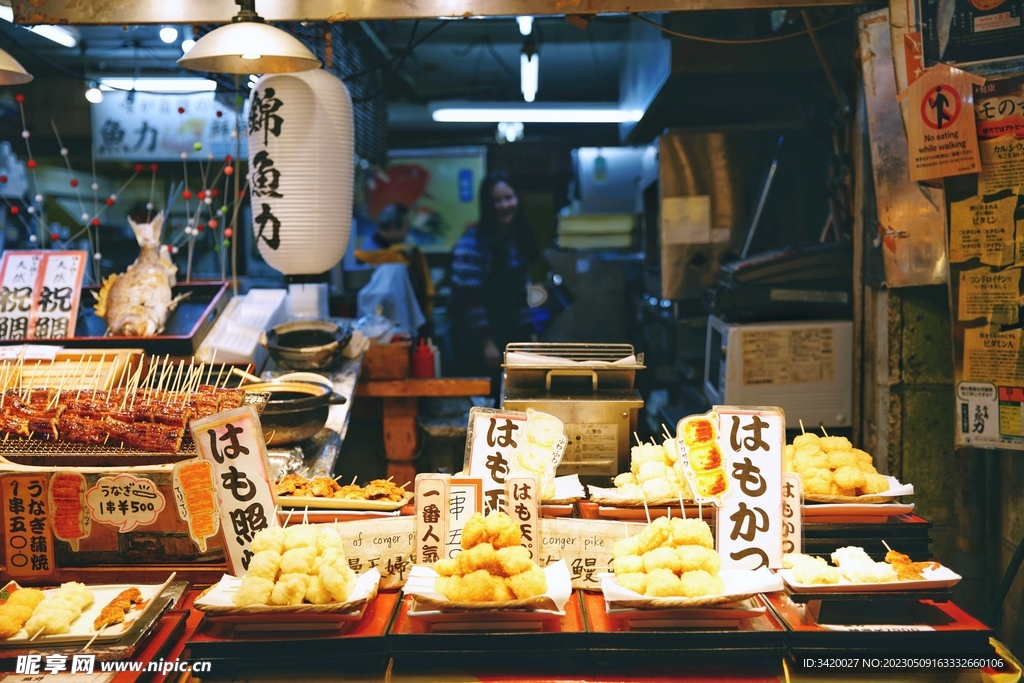 日式燒烤