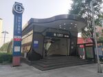 北京地铁 大望路