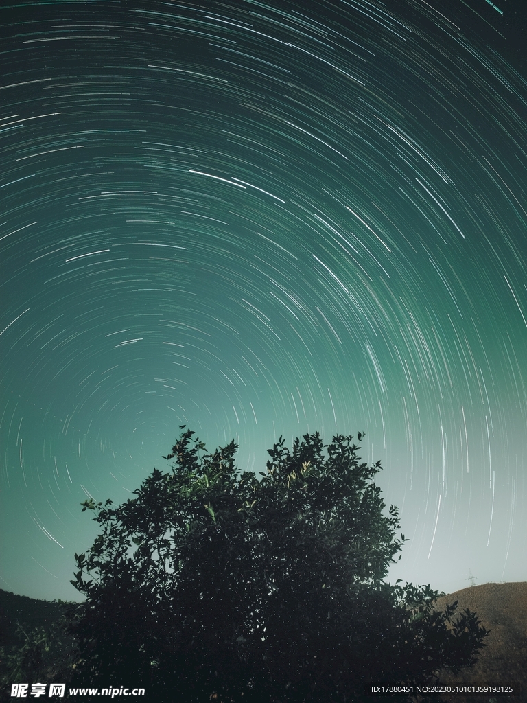 星空