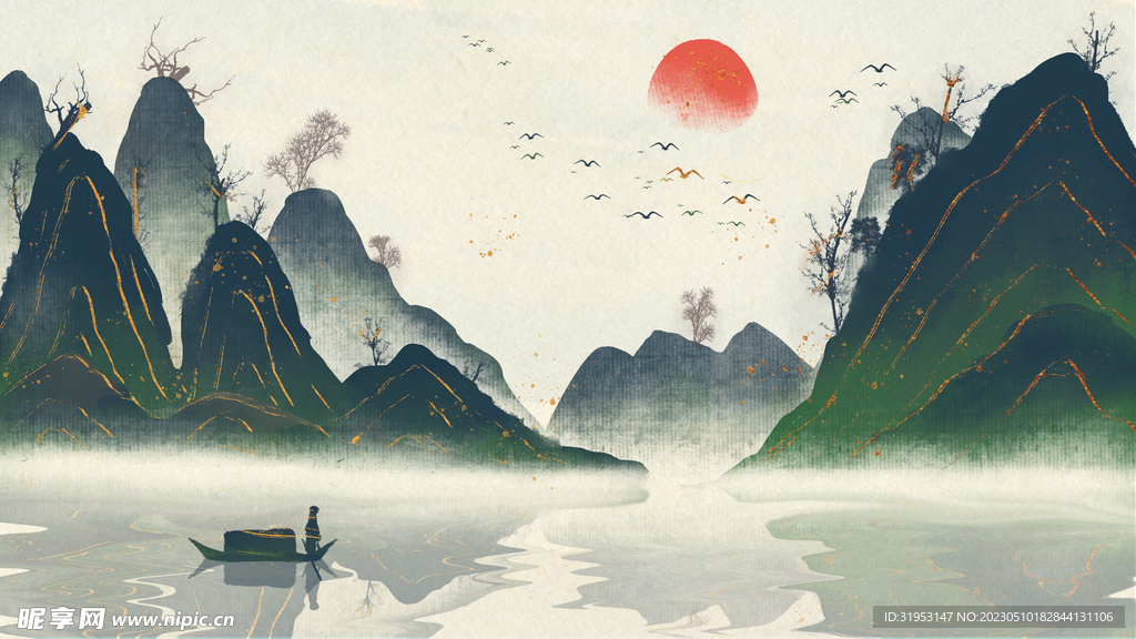 新中式山水畫