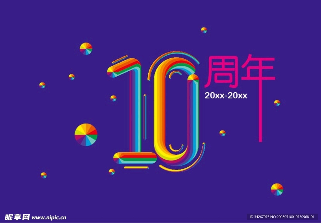 周年海報