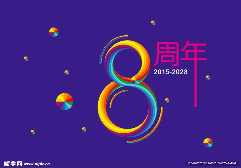 周年海報
