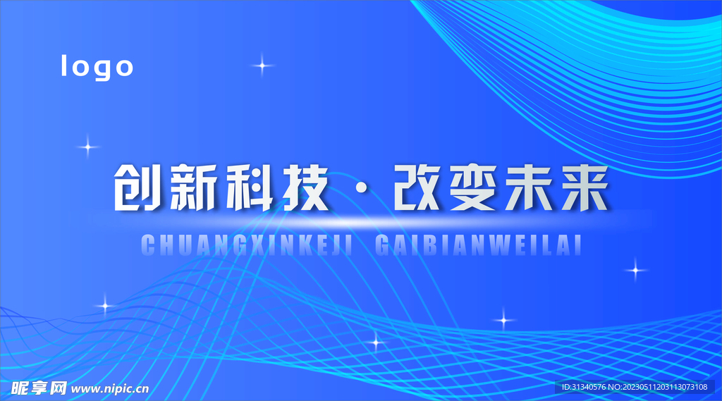 科技背景