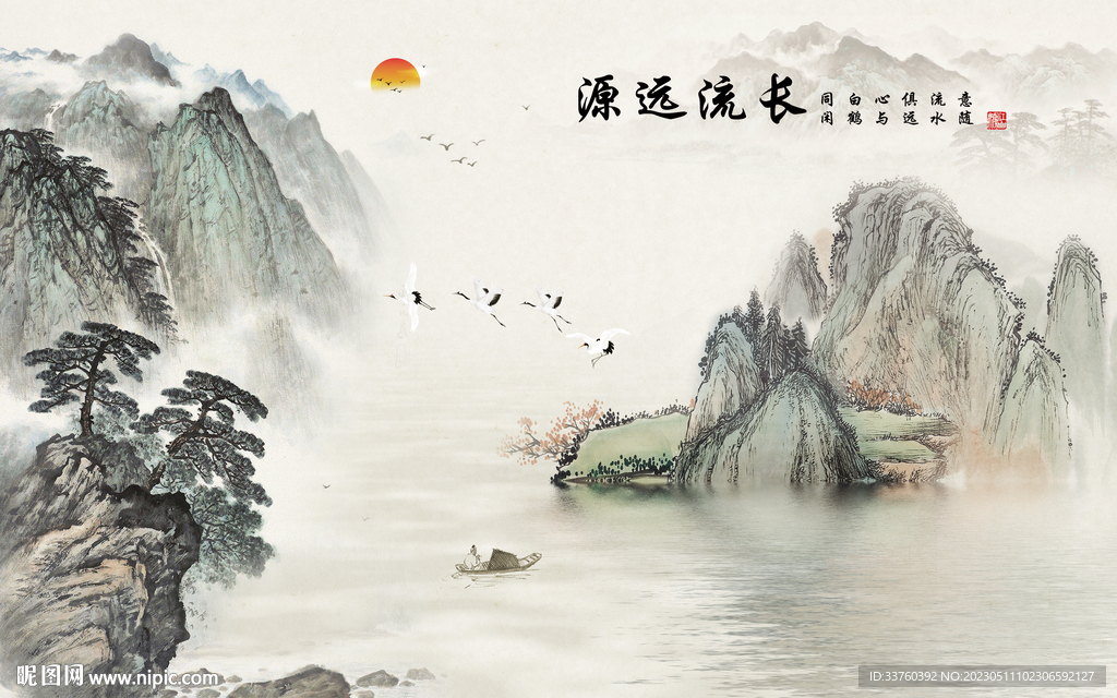 流水生财山壁画水墨画