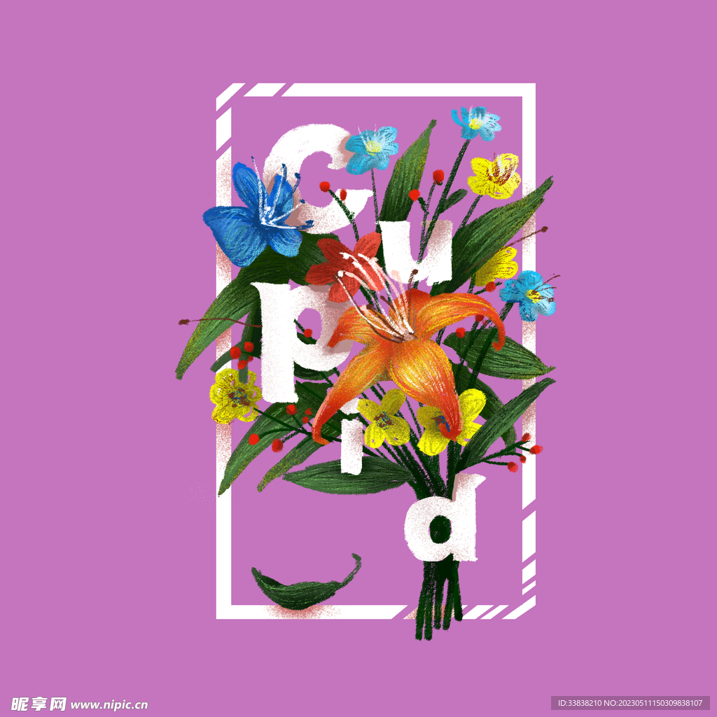 花卉
