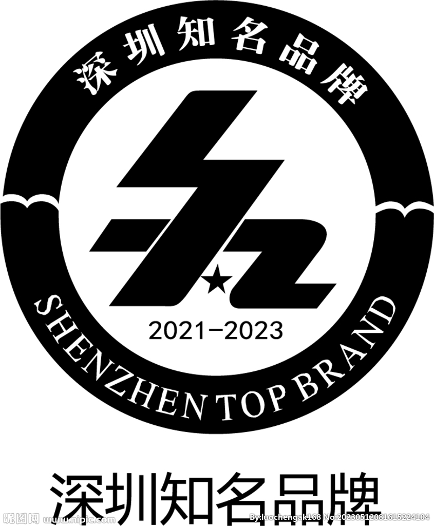 logo深圳知名企业