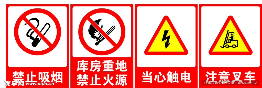  標識 標牌