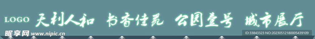 鋁塑板門頭