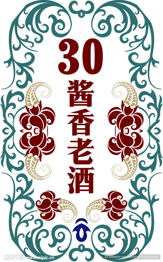 花紋