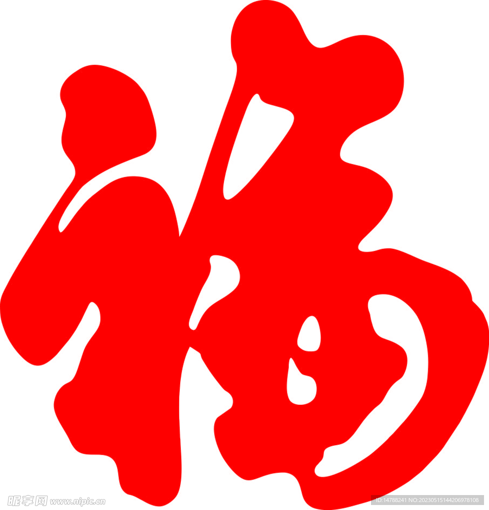 福