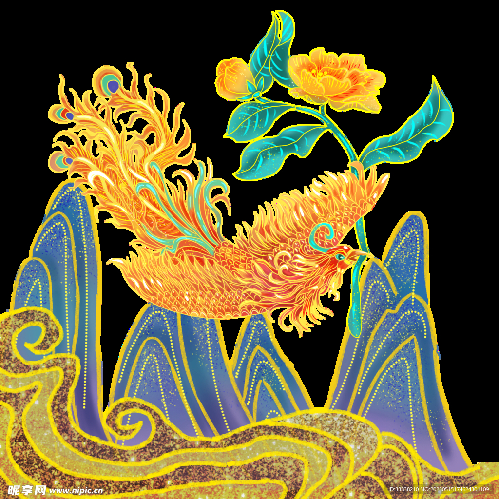 銜花
