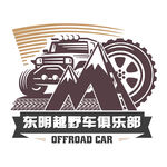 越野车俱乐部logo