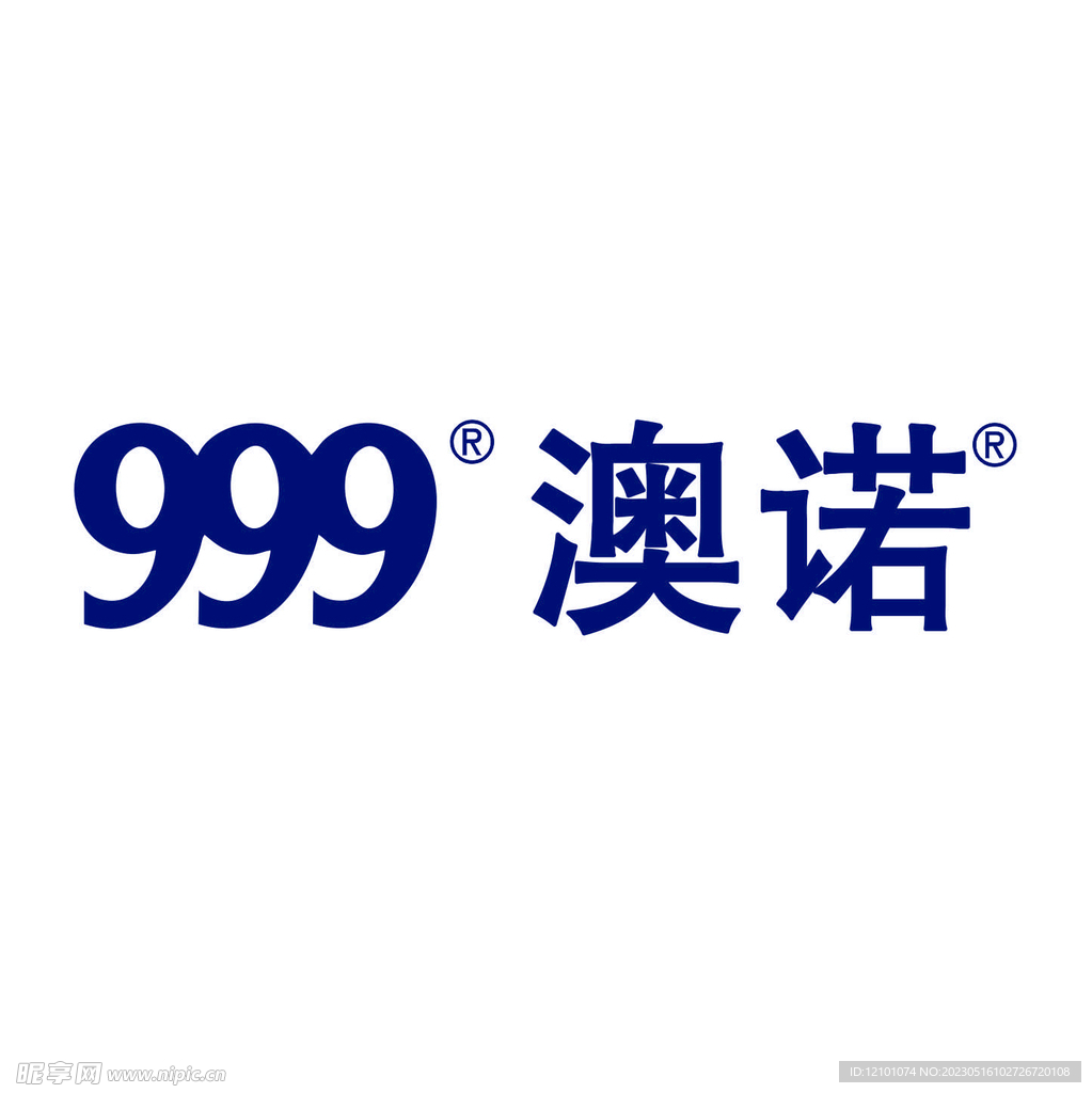 999澳诺logo