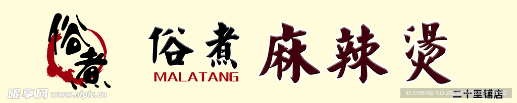 門頭設(shè)計(jì)