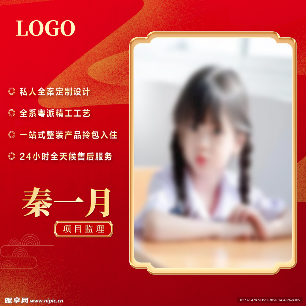  微信頭像