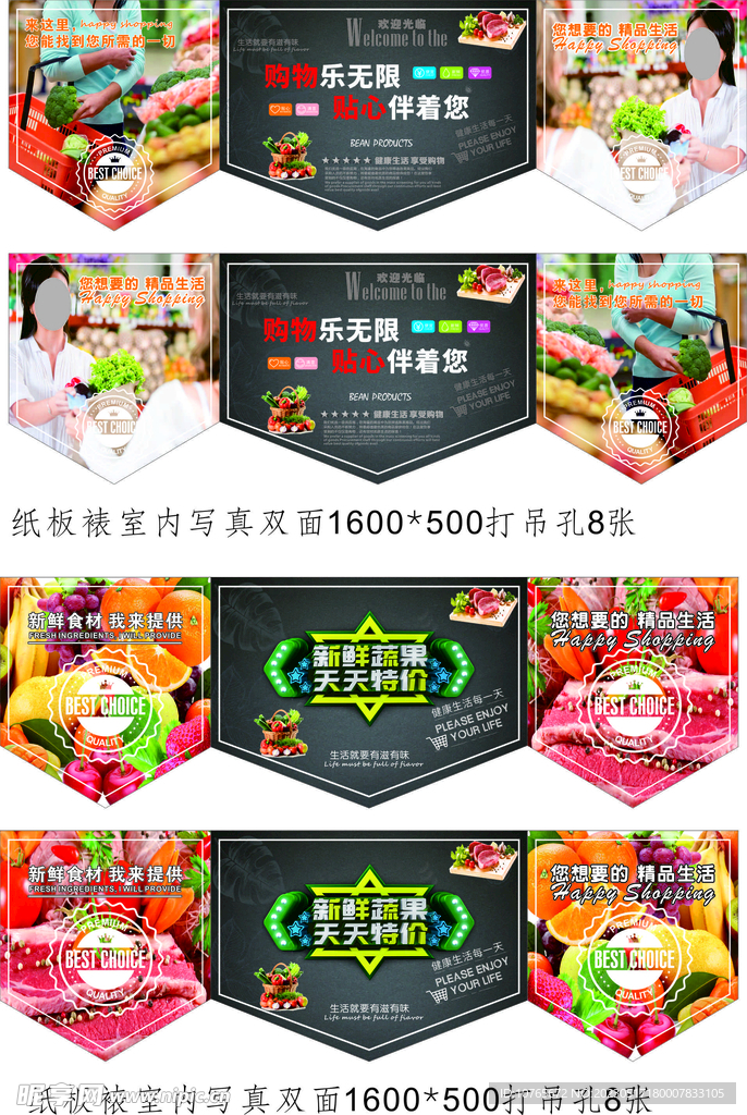 吊旗