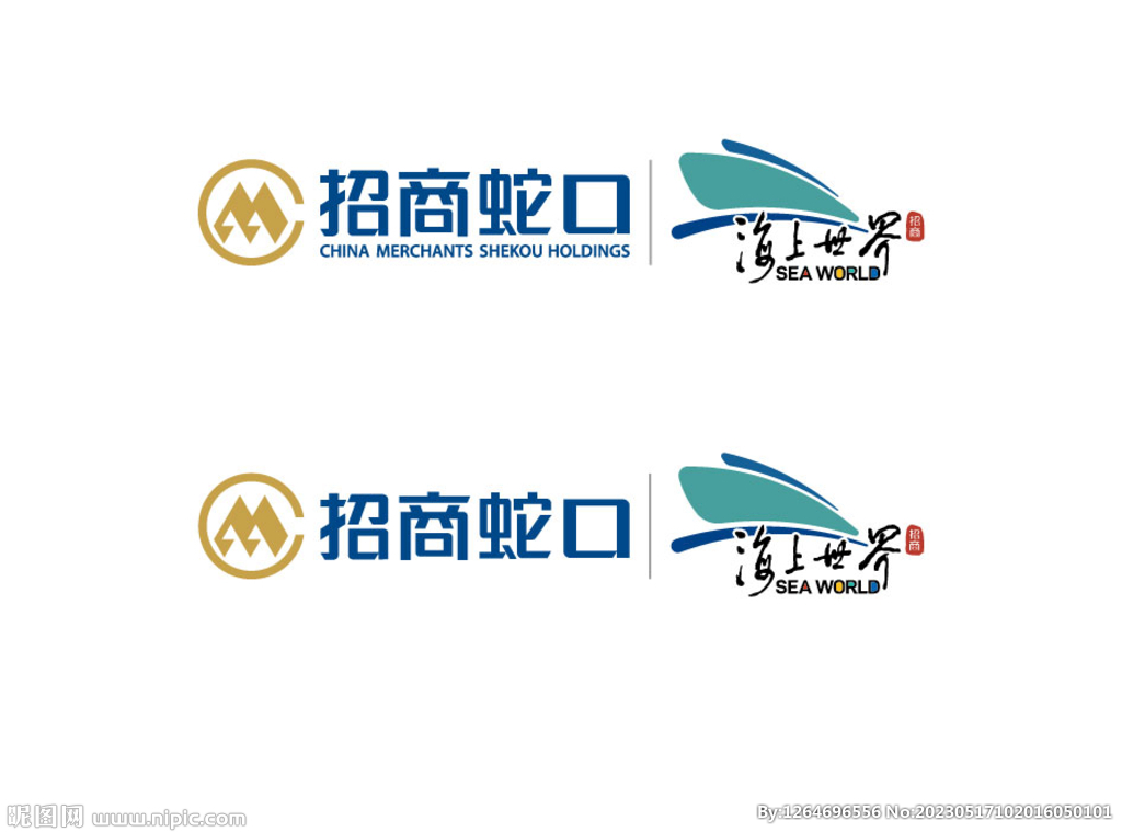 新版海上世界与招商蛇口logo