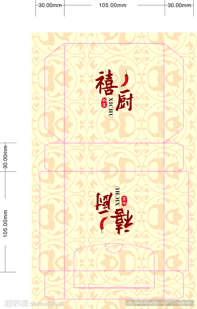 紙巾盒刀模