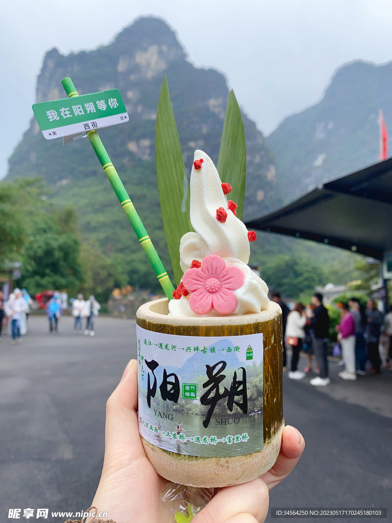 飲品