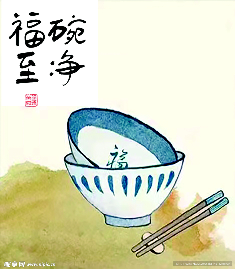 餐廳文化