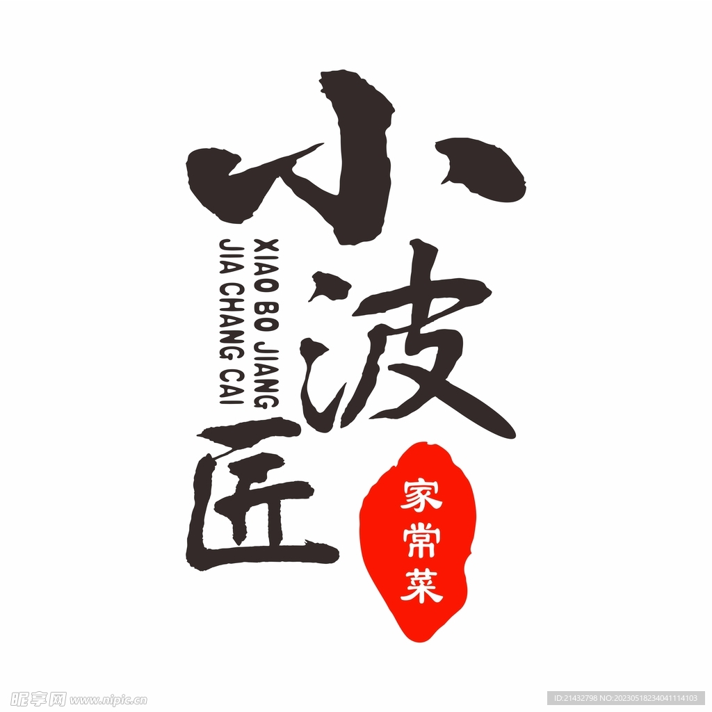 logo設計