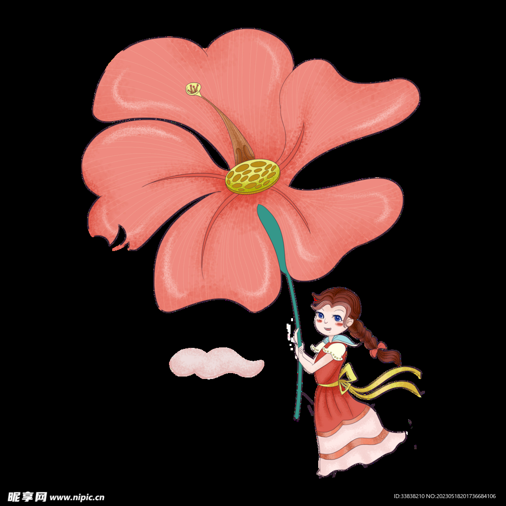 少女