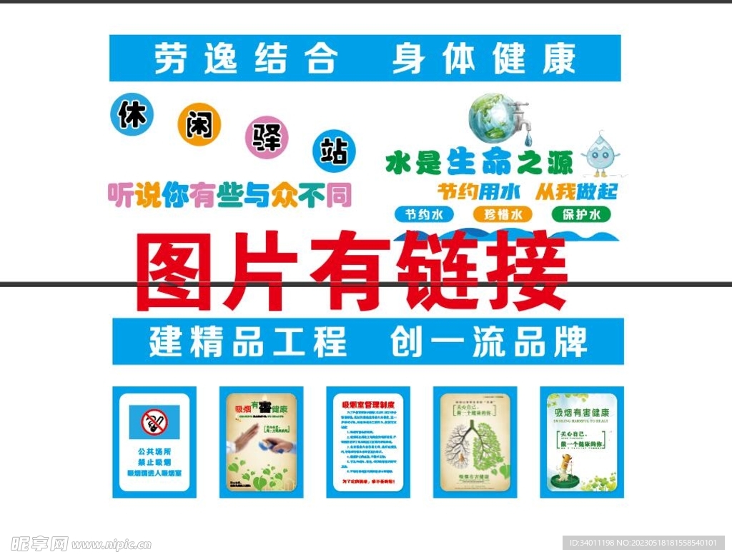 吸煙室