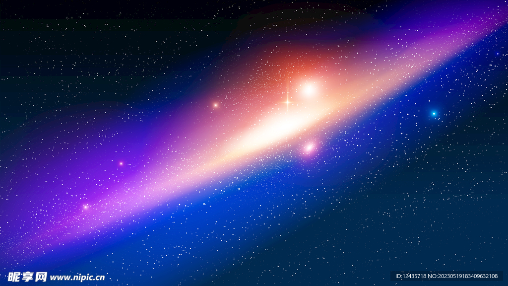 星空