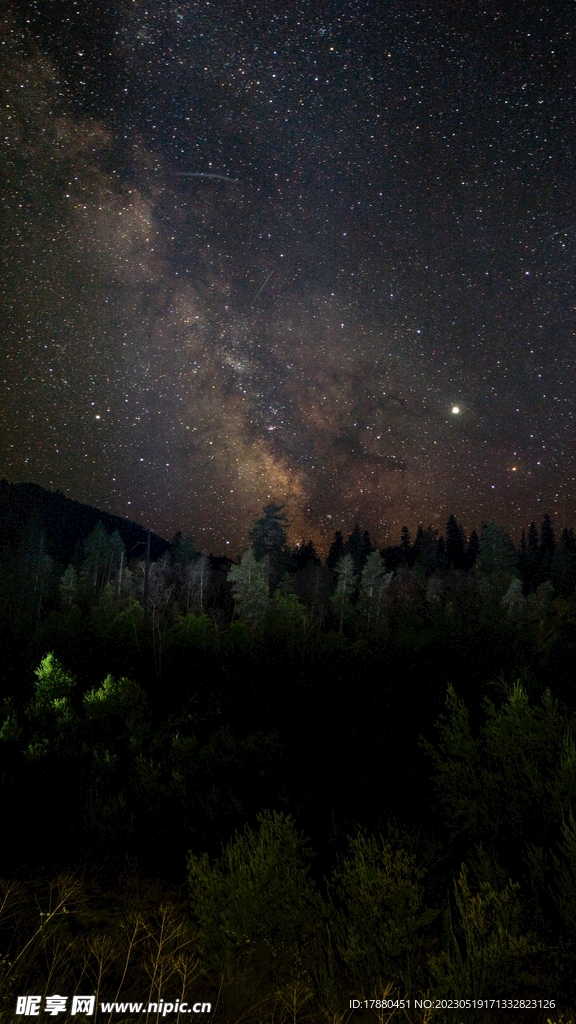 星空